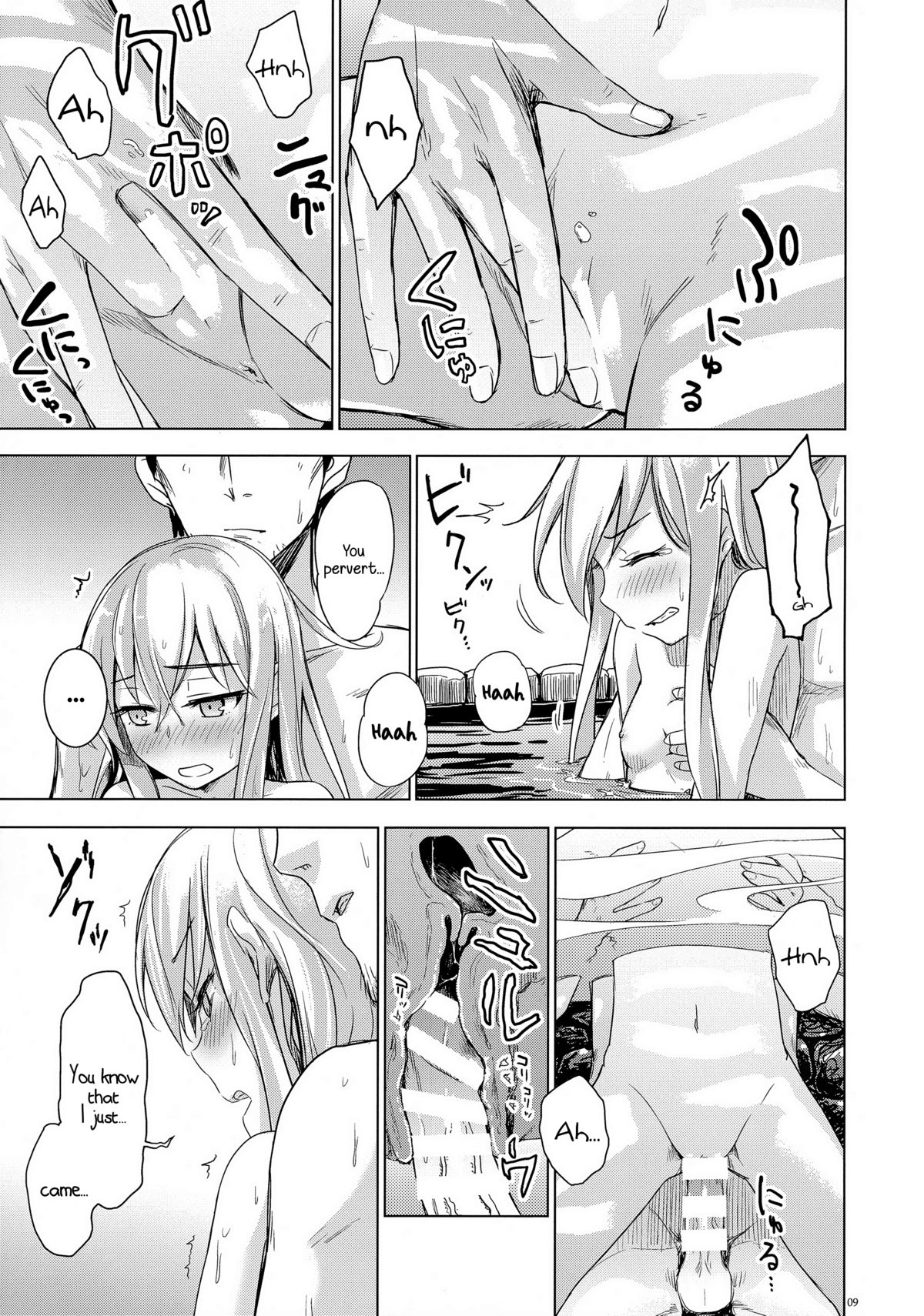 Bep Onsen Futaritabi page 9 full