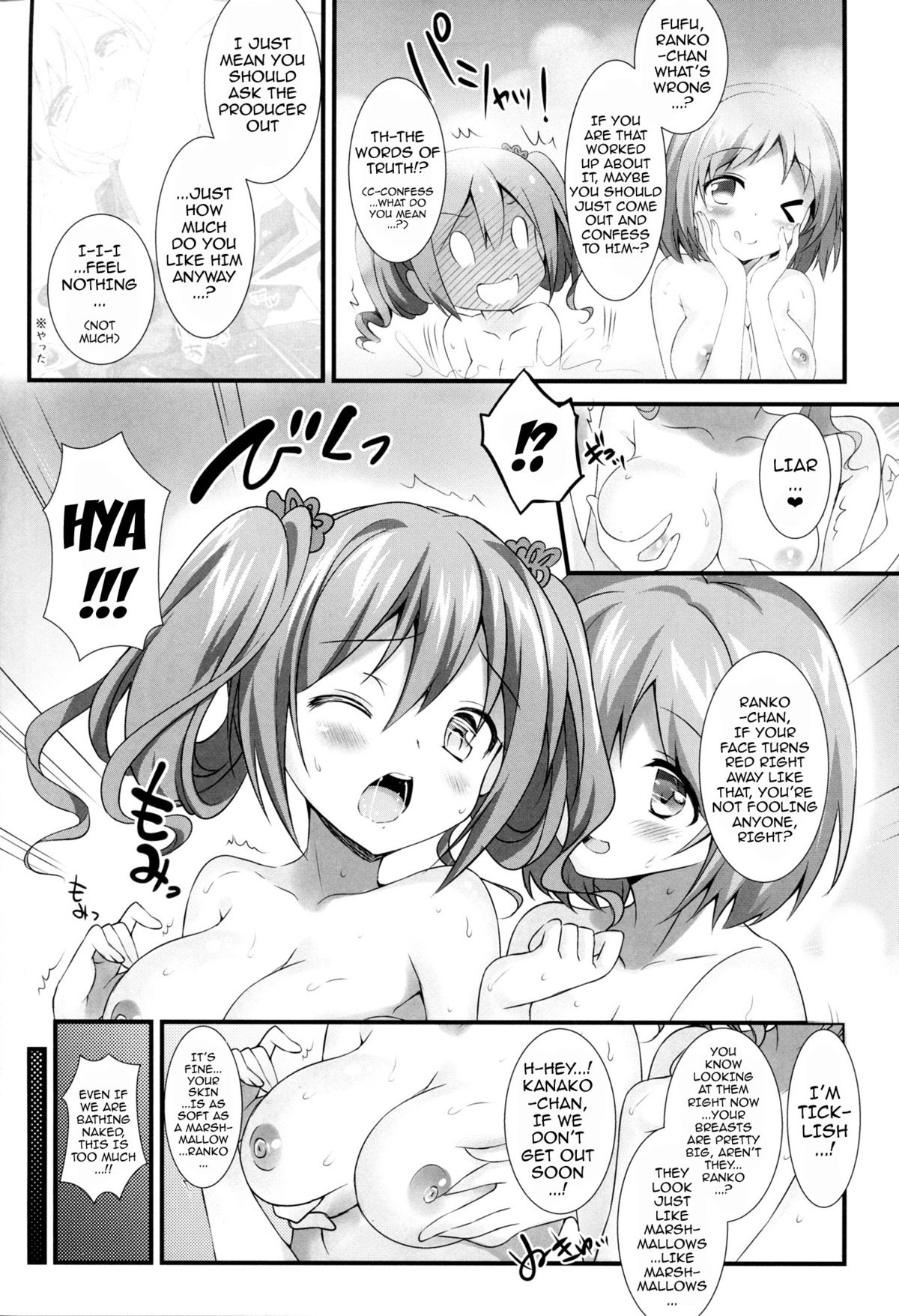 Cinderella no Aishikata | How to Love Cinderella page 3 full