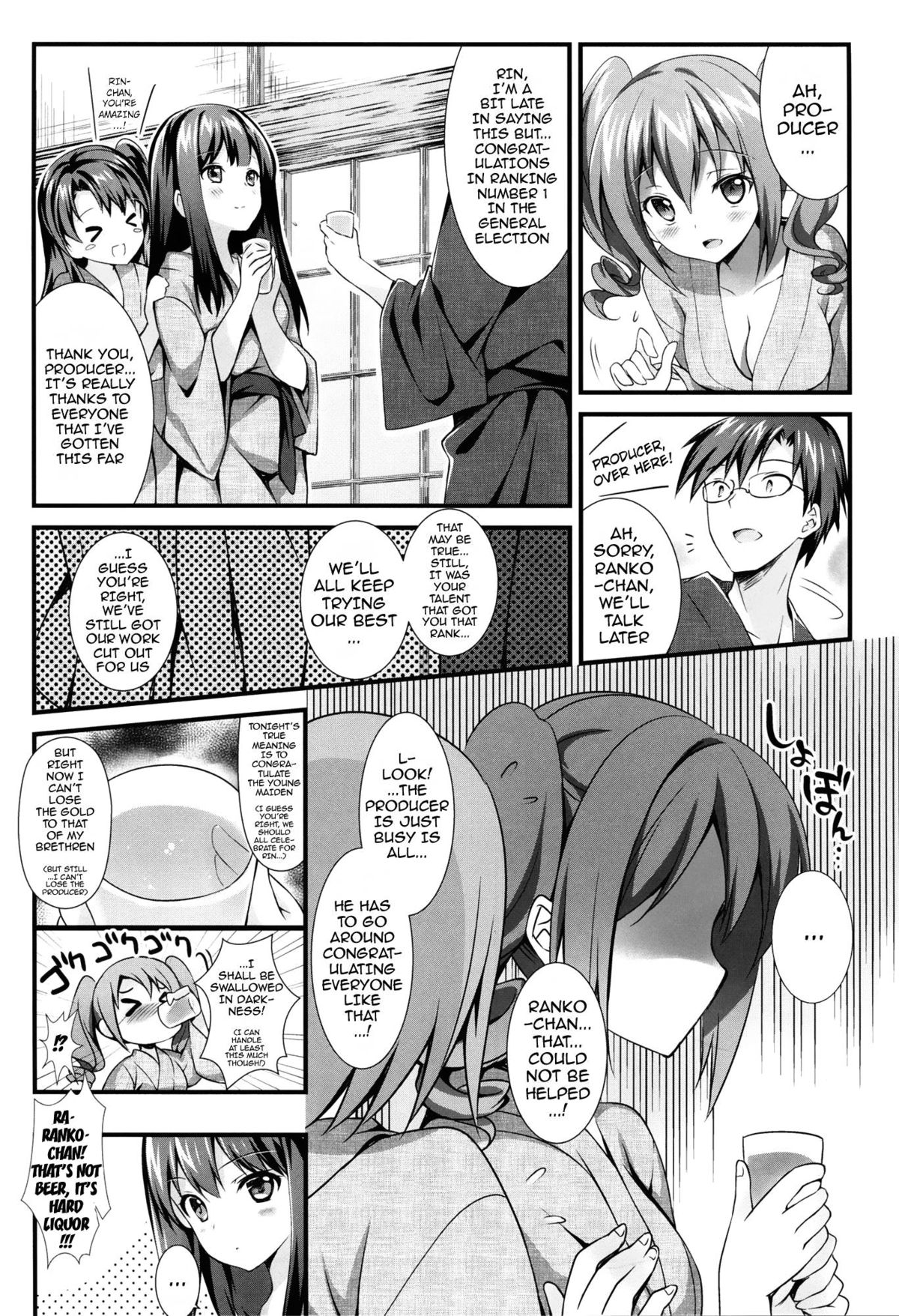 Cinderella no Aishikata | How to Love Cinderella page 5 full