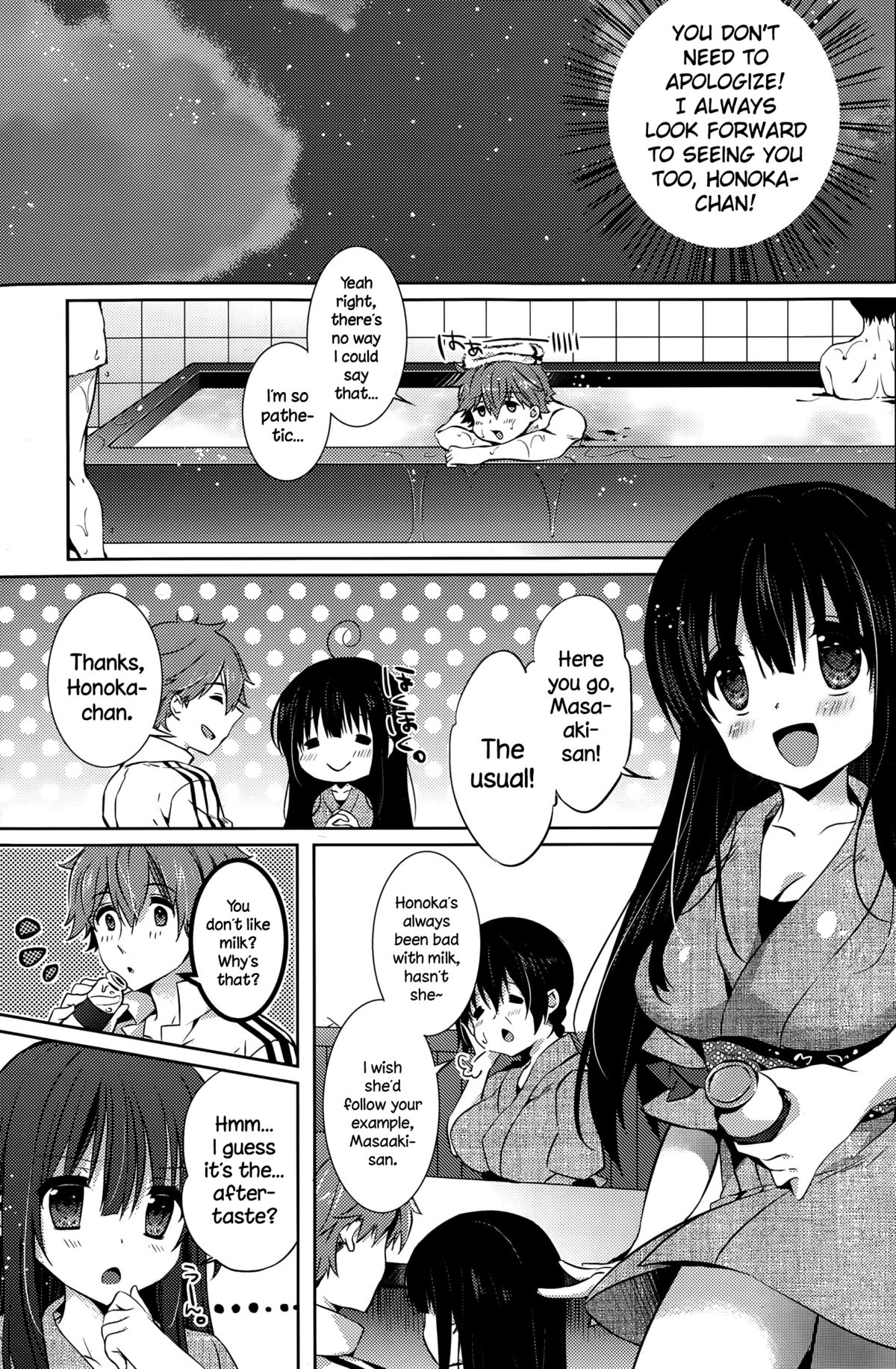 Honoka no Yu page 3 full