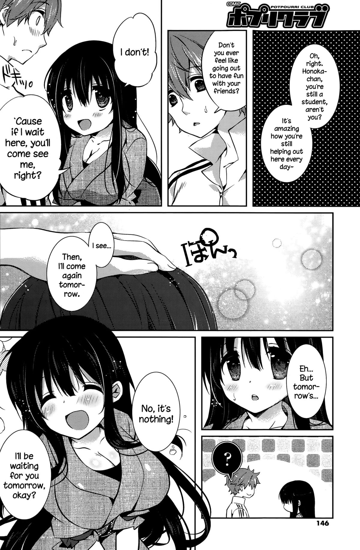 Honoka no Yu page 4 full