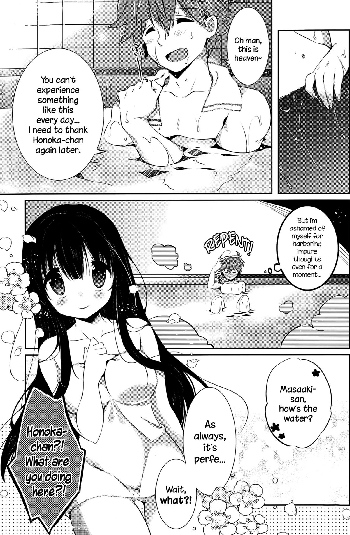 Honoka no Yu page 7 full