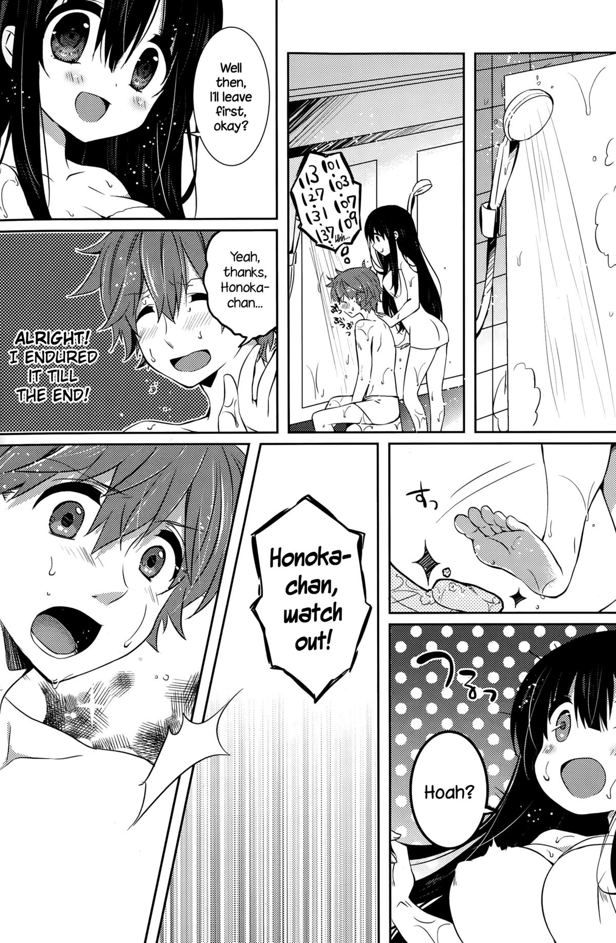 Honoka no Yu page 9 full