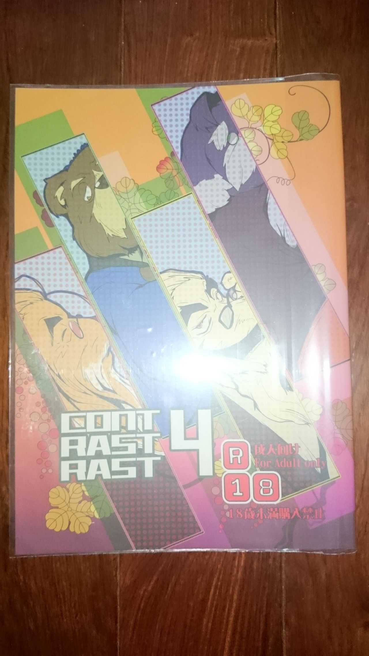 CONTRASTRAST 4 page 1 full