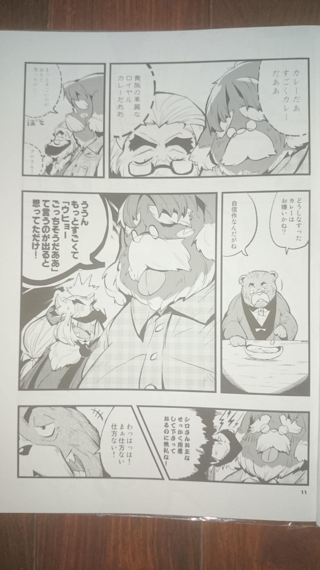 CONTRASTRAST 4 page 10 full