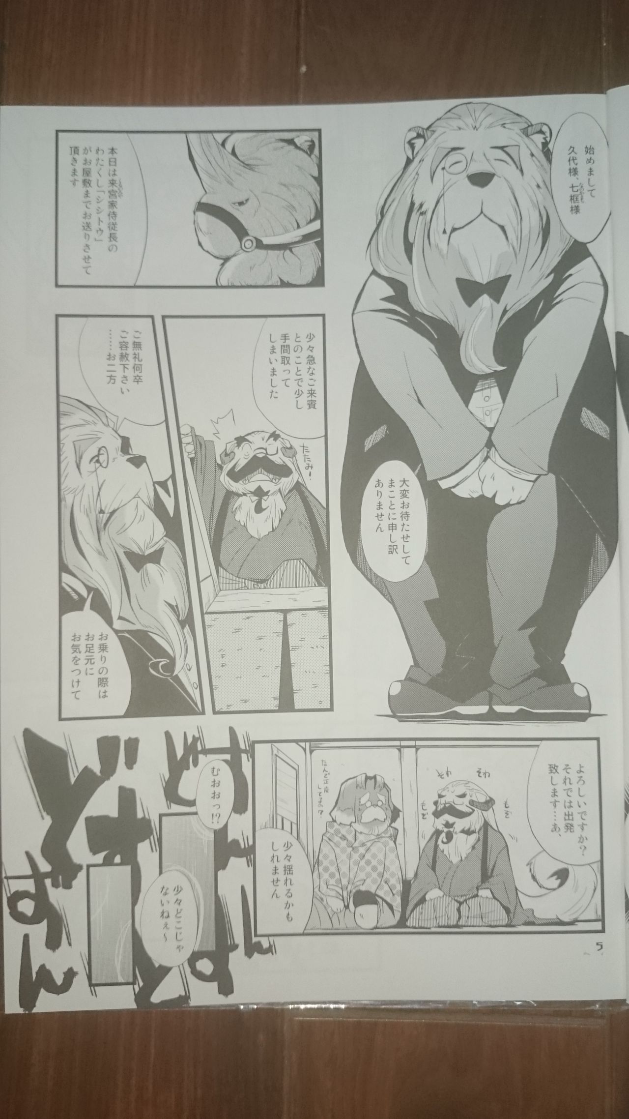 CONTRASTRAST 4 page 4 full