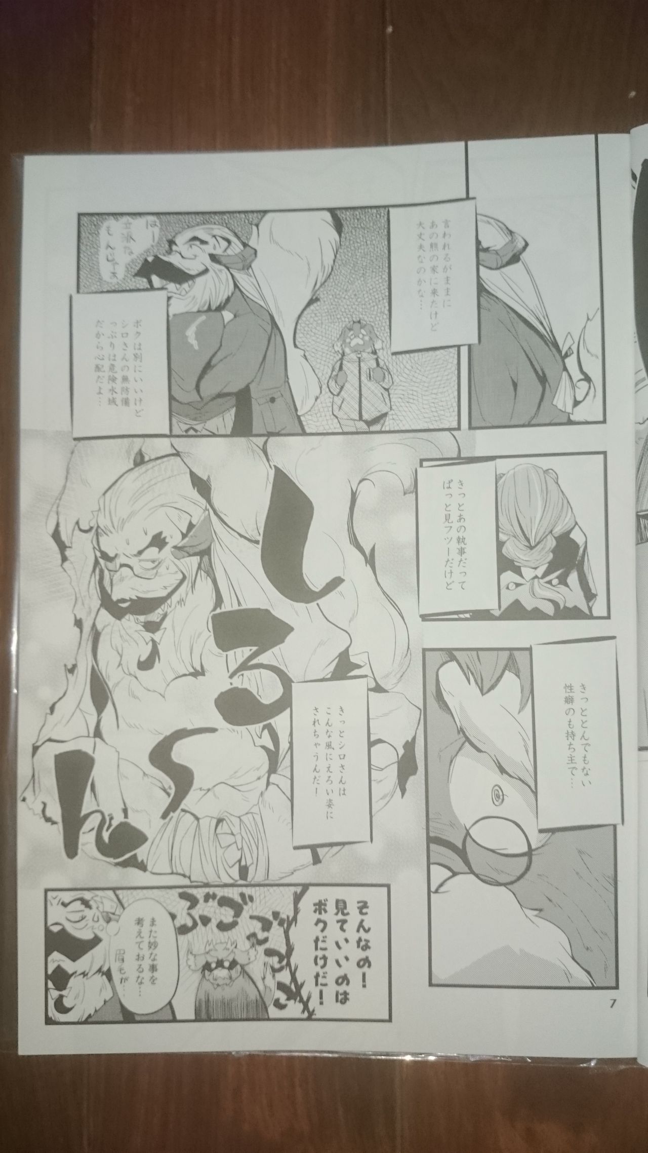 CONTRASTRAST 4 page 6 full