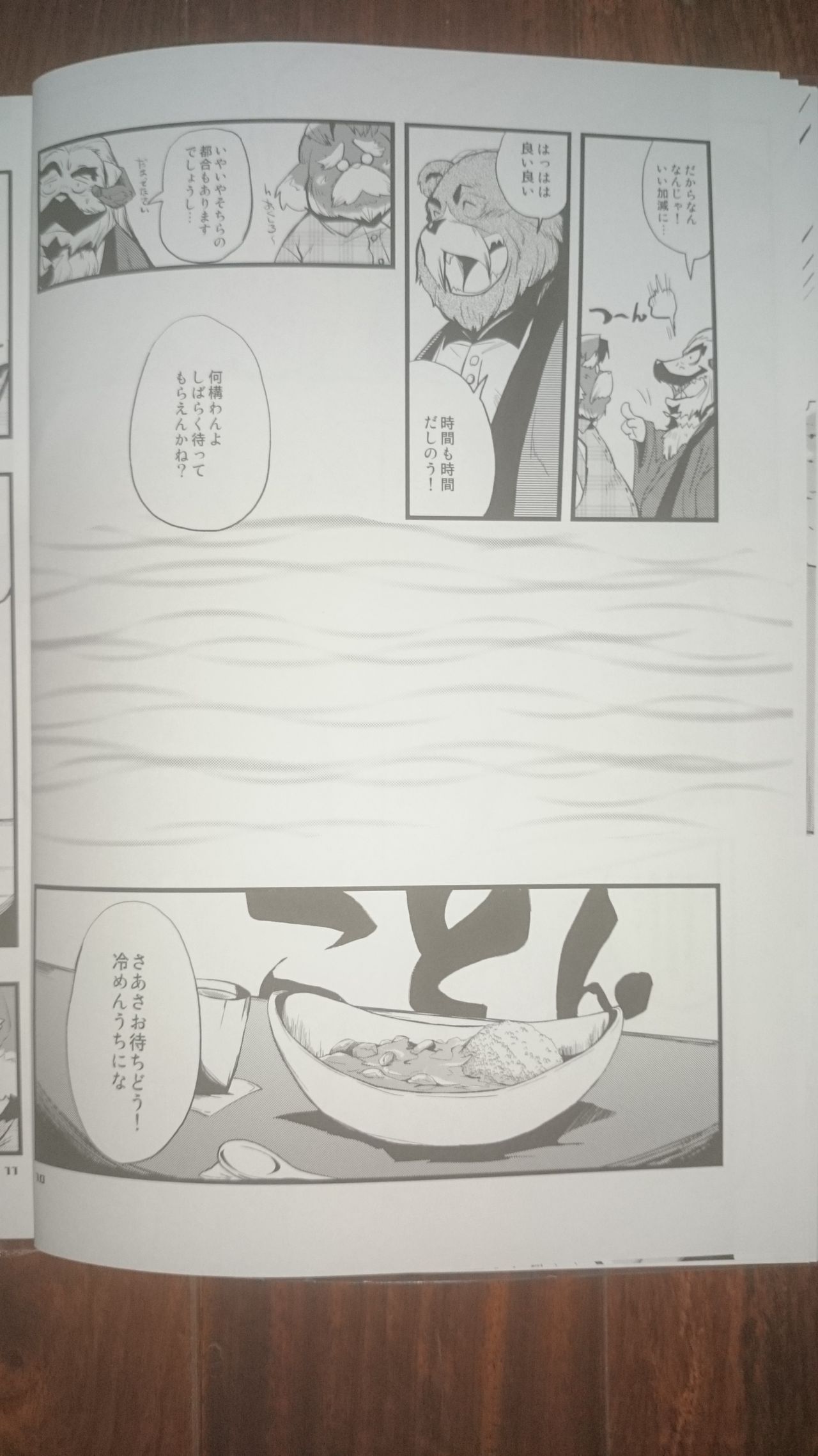 CONTRASTRAST 4 page 9 full