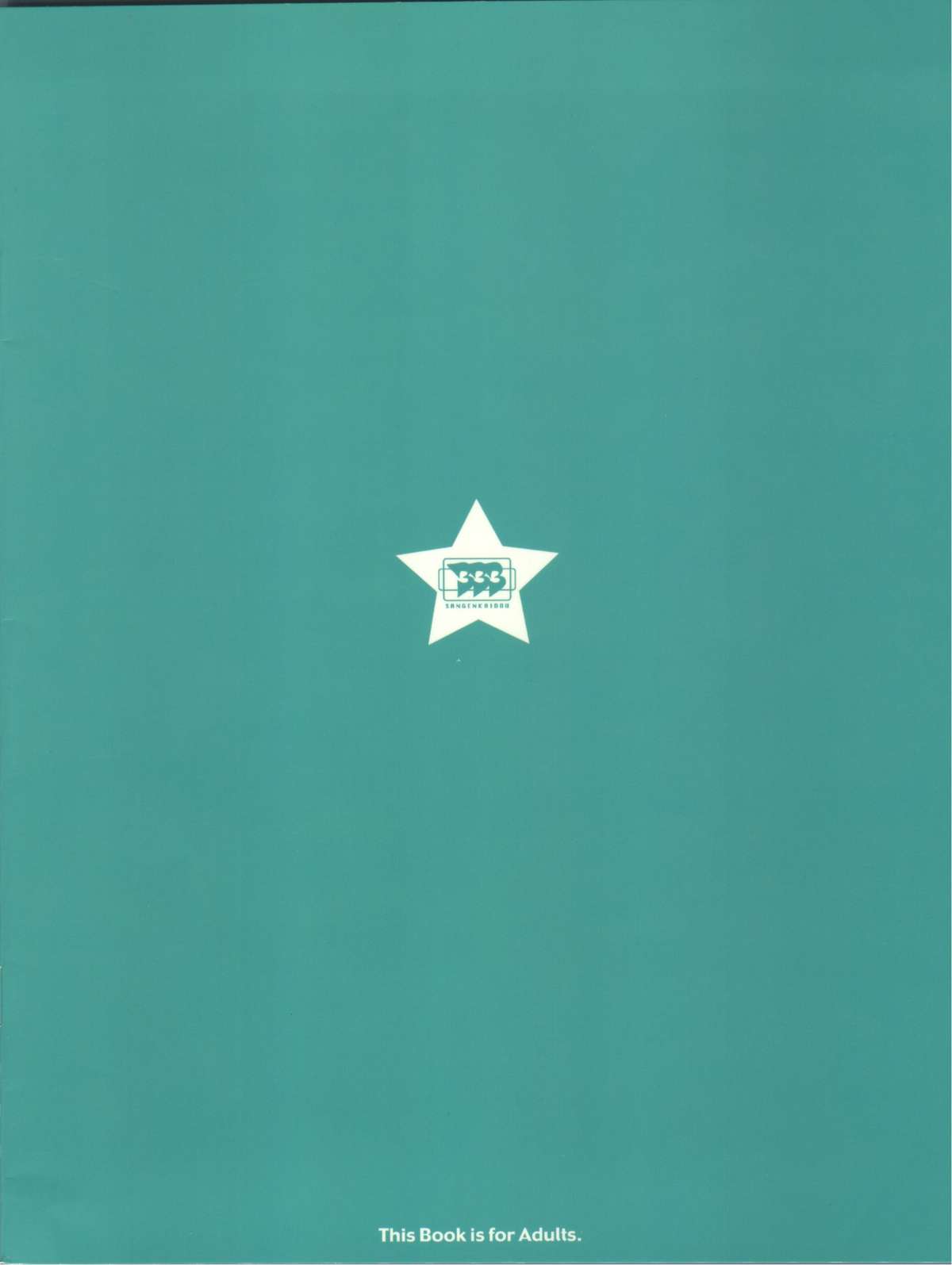 RANSUHOUSIKI 40 page 2 full