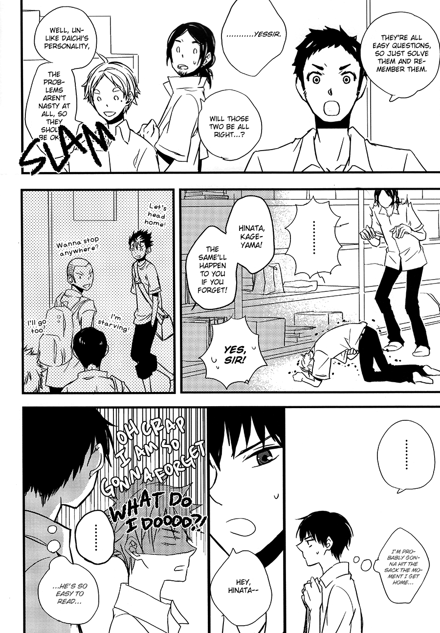 Kotowaru Riyuu wa Nai Daro? | You’ve Got No Reason to Refuse, Right? page 3 full