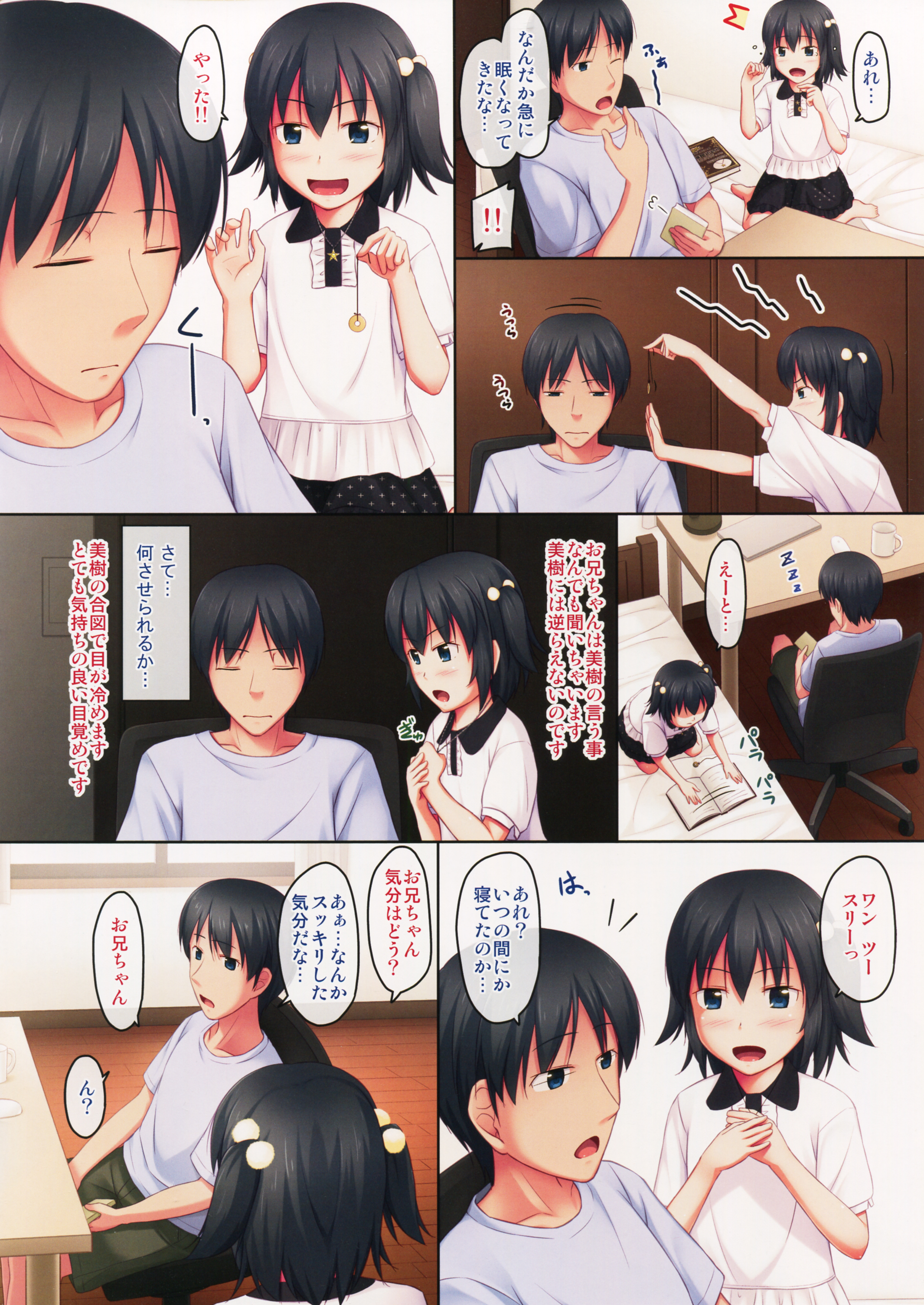 _PS Vol.14 page 4 full