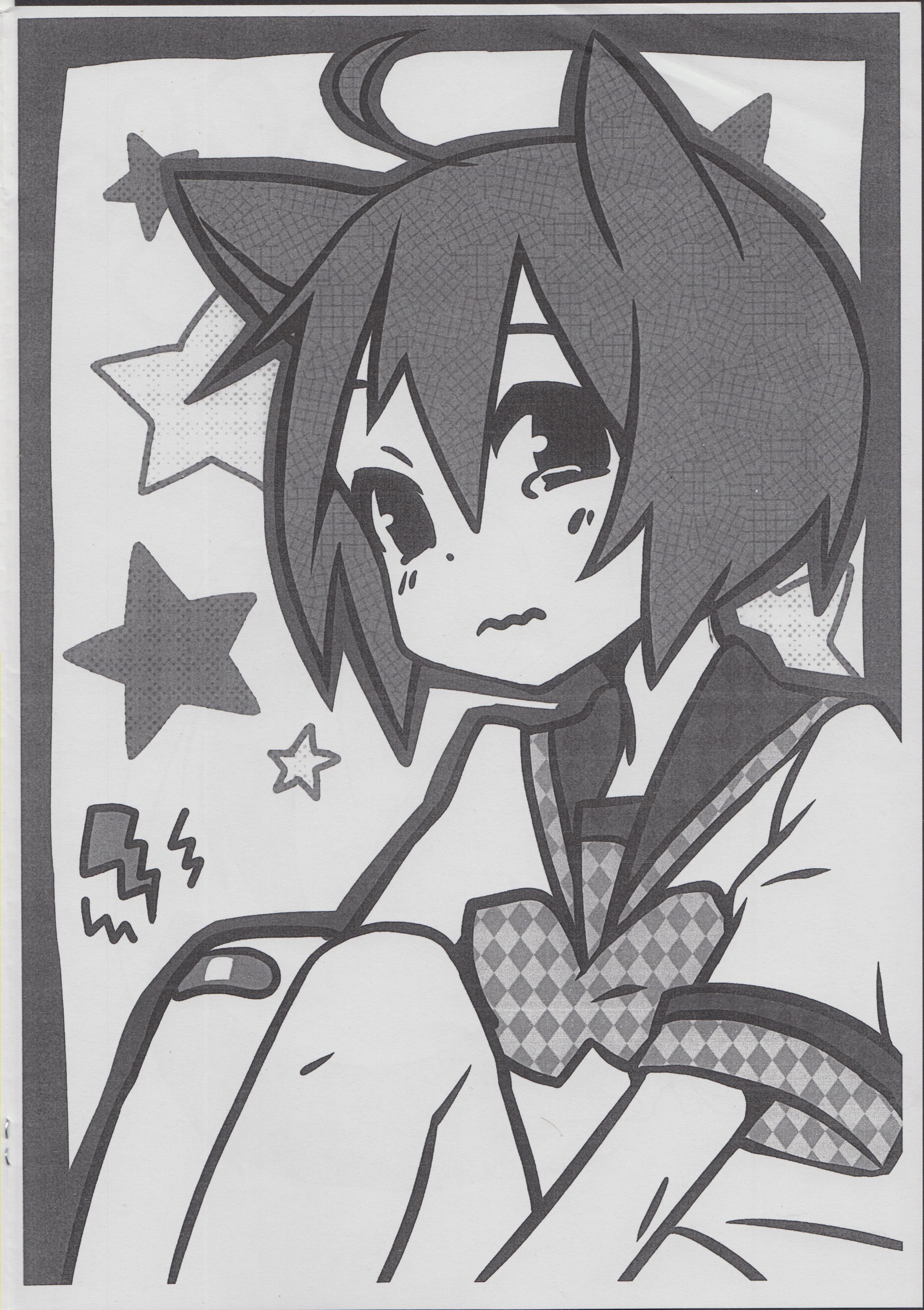 Hito janai ppoi no! page 8 full