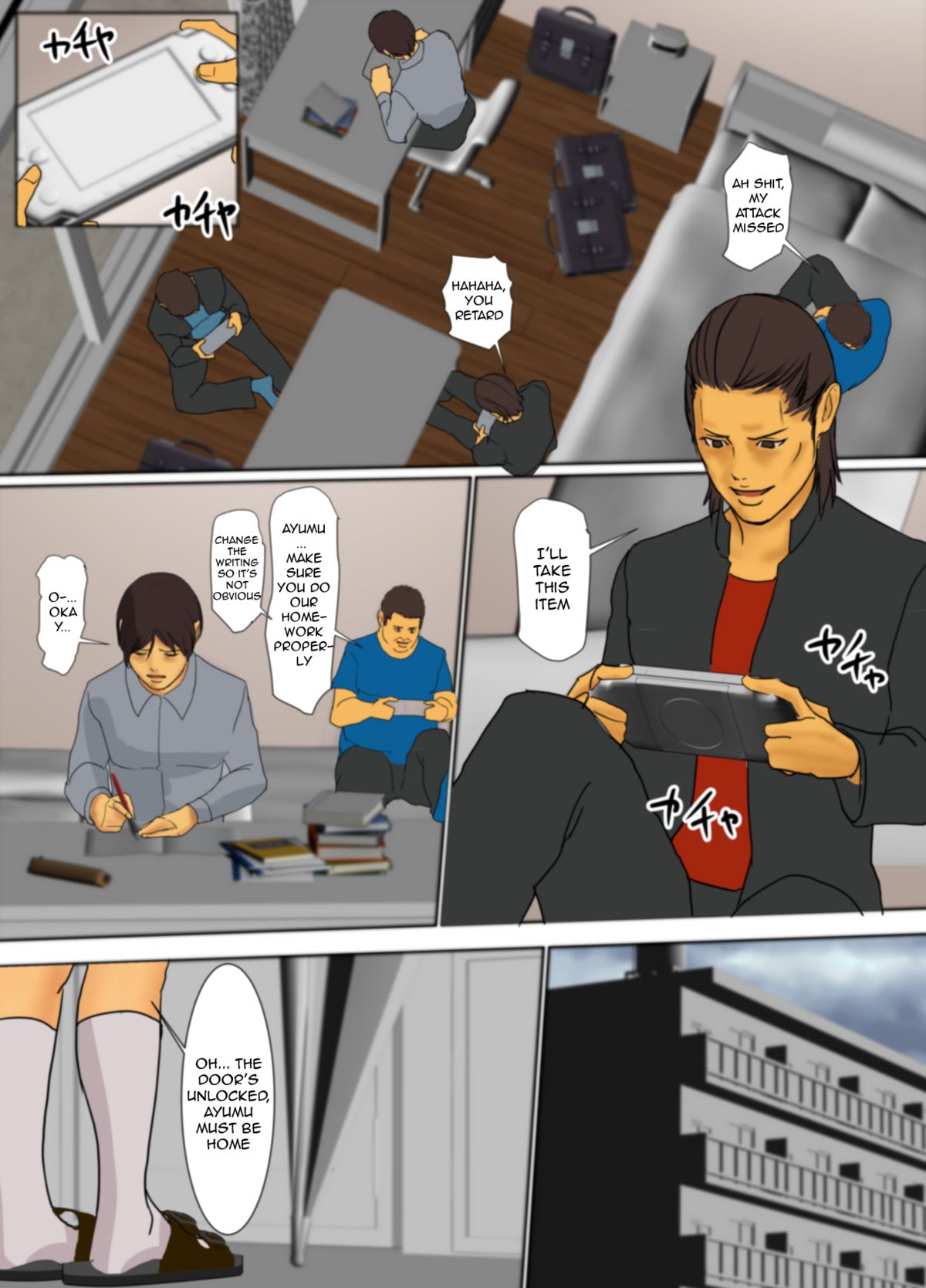 Ikenie no Haha | Sacrificial Mother page 8 full