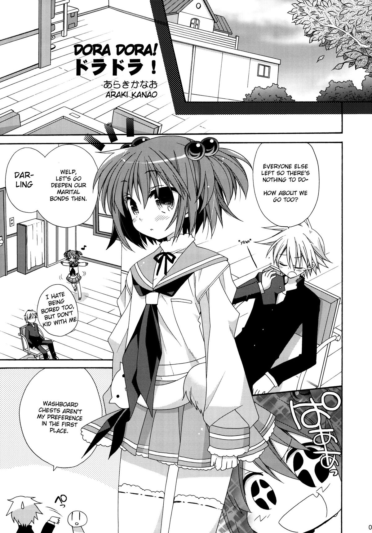 Paipan Tension page 4 full