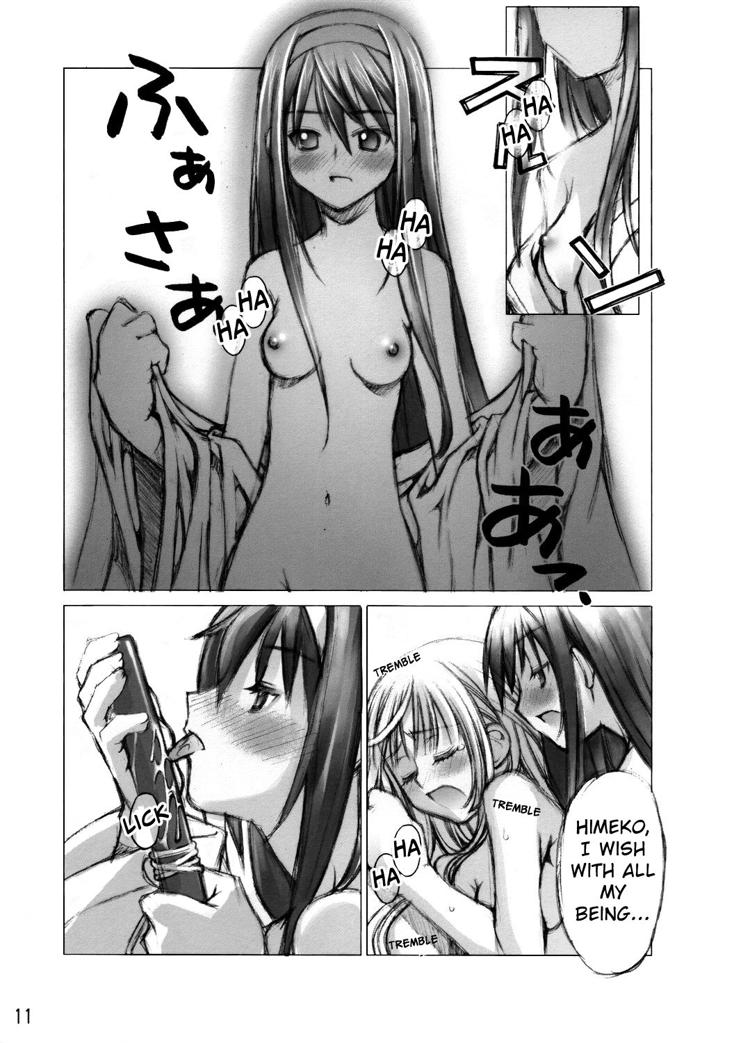 Yomotsu Hirasaka page 10 full