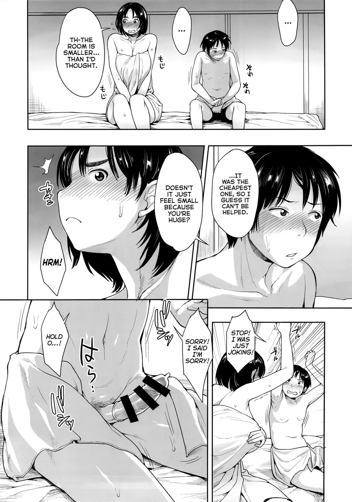 Fujiyama-san to | With Fujiyama-san page 3 full
