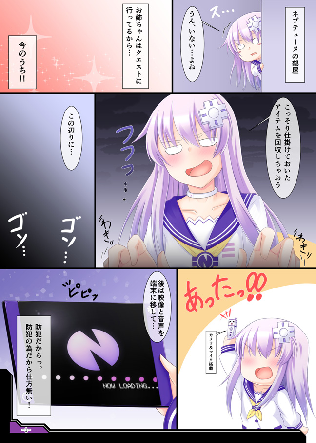 RE;HD VER.P-1 page 9 full