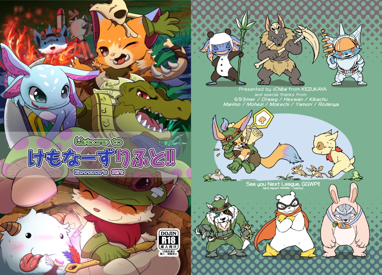 Welcome to Kemoner's Rift!! page 1 full