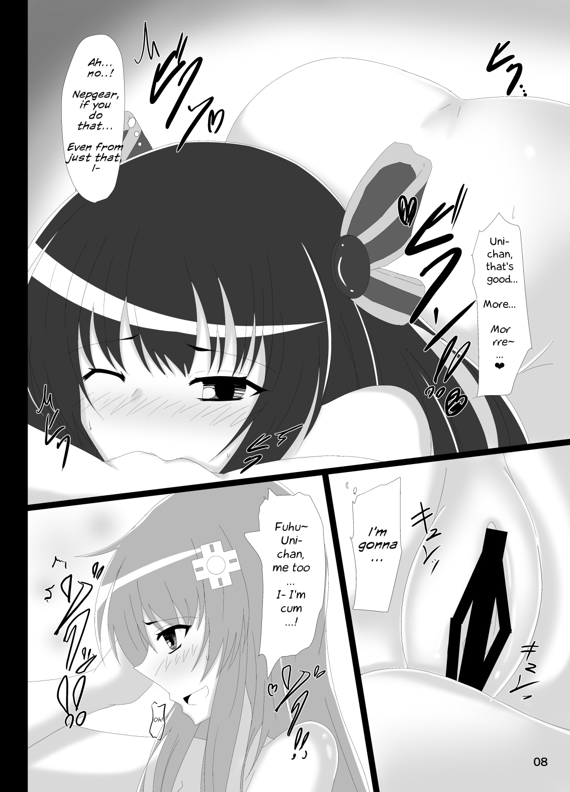 UniGear page 7 full