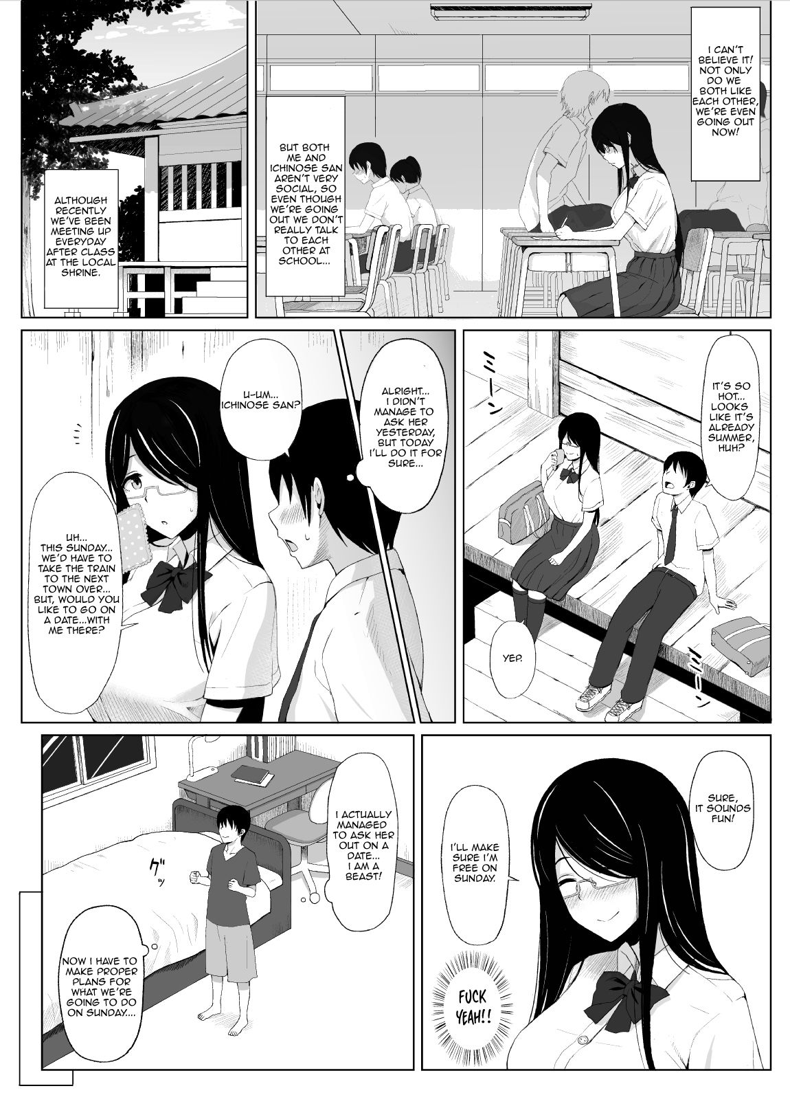Natsu no Otoshigo | Summer's Consequence page 3 full