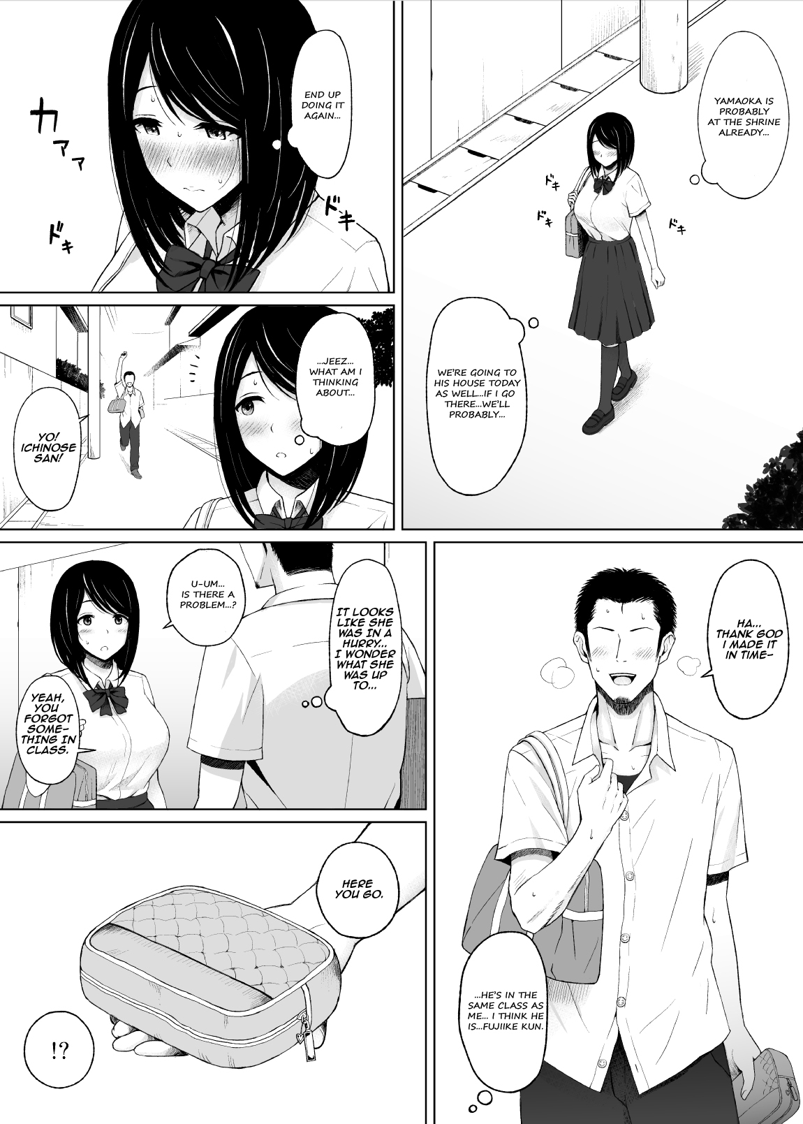 Natsu no Otoshigo | Summer's Consequence page 9 full