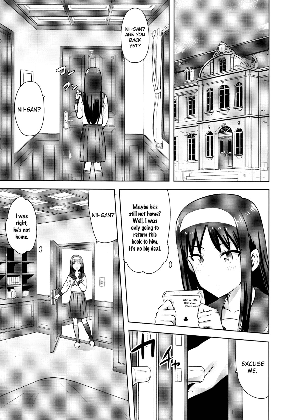 Aru Hi no Futari Akiha Hen page 2 full