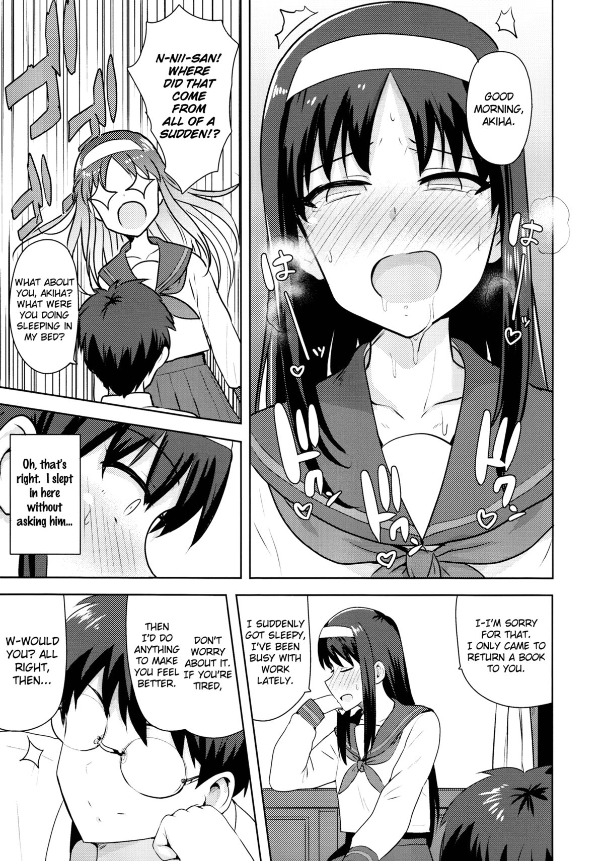 Aru Hi no Futari Akiha Hen page 8 full