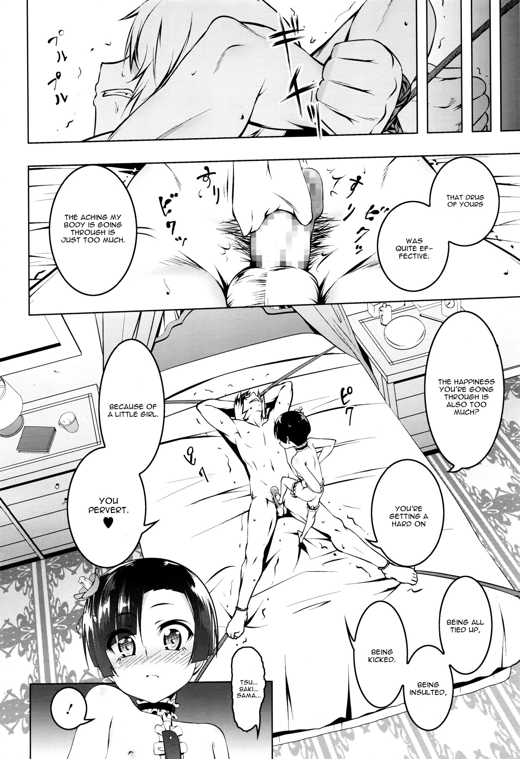 Onegai My Master page 10 full