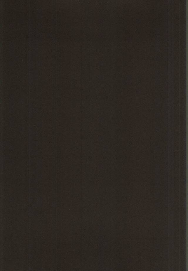 Kuu Neru Tokoro wa Inu no Sumika page 8 full