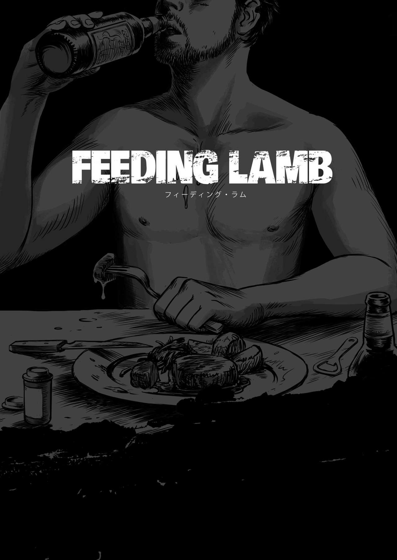 Feeding Lamb page 1 full