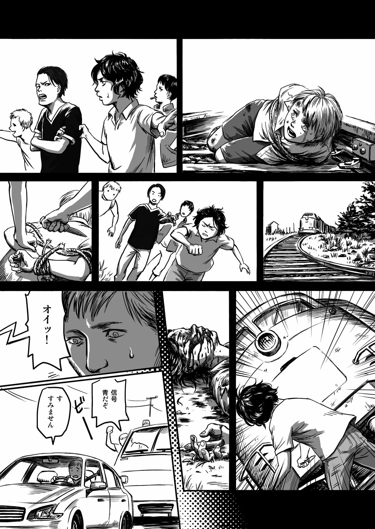 Feeding Lamb page 9 full