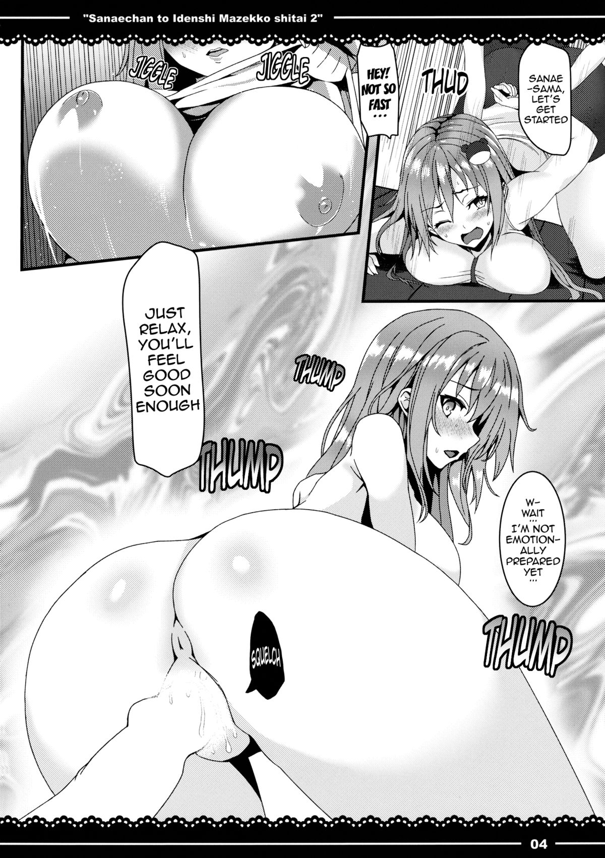 Sanae-chan to Idenshi Mazekko Shitai 2 | I Want to Mix Genes With Sanae-chan 2 page 5 full