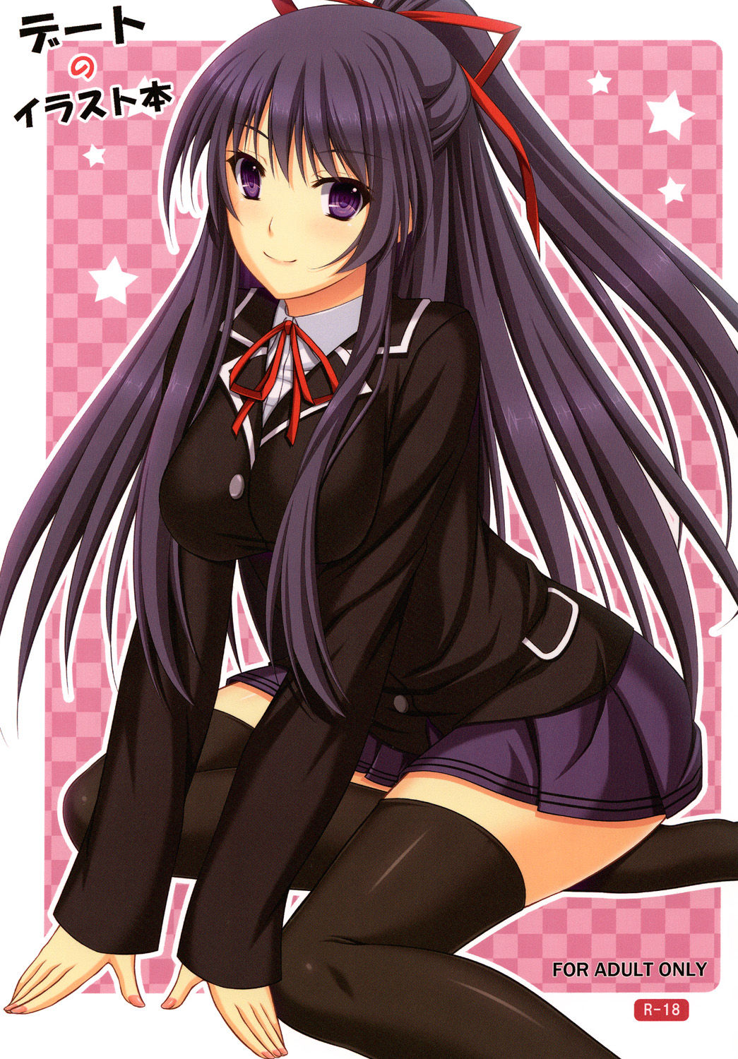 Illustrations Book of Date page 1 full