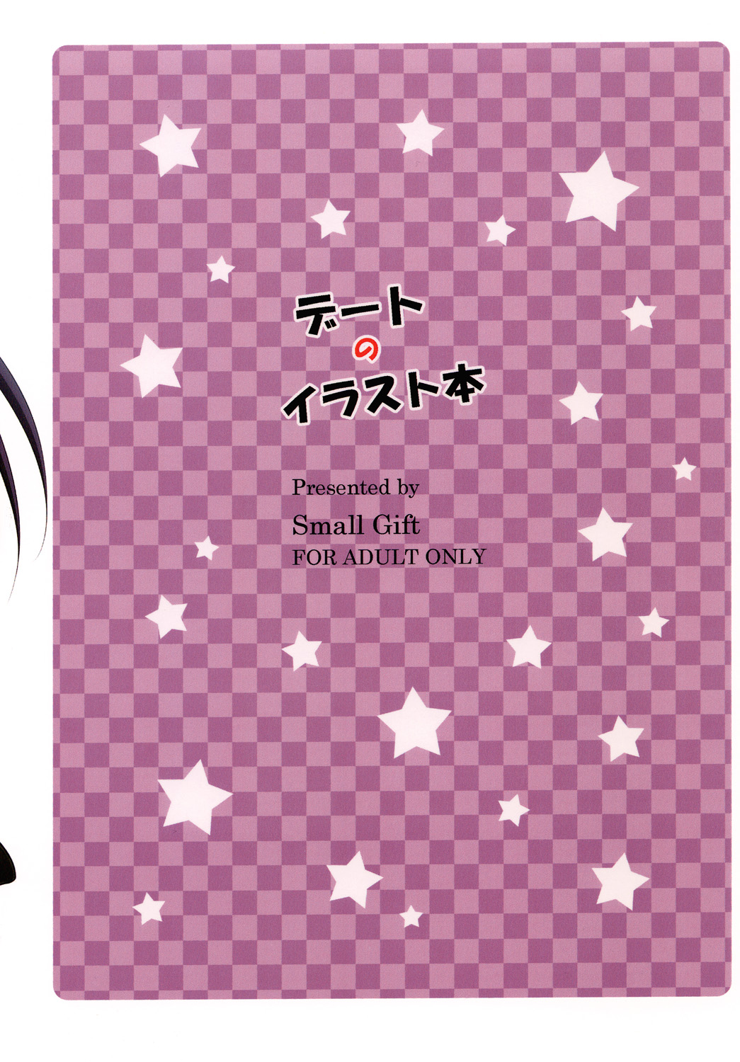 Illustrations Book of Date page 10 full