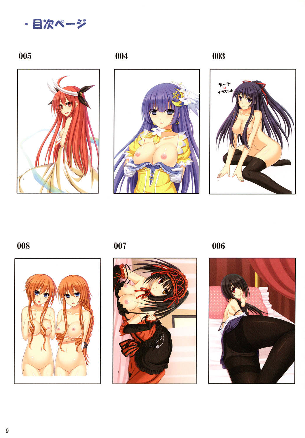 Illustrations Book of Date page 8 full