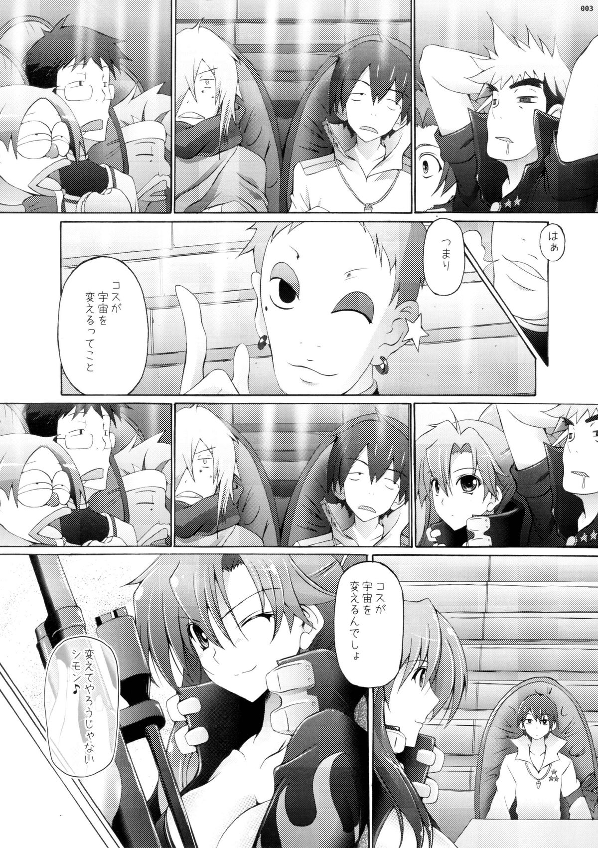 Oppai Ginga Yokochou page 2 full