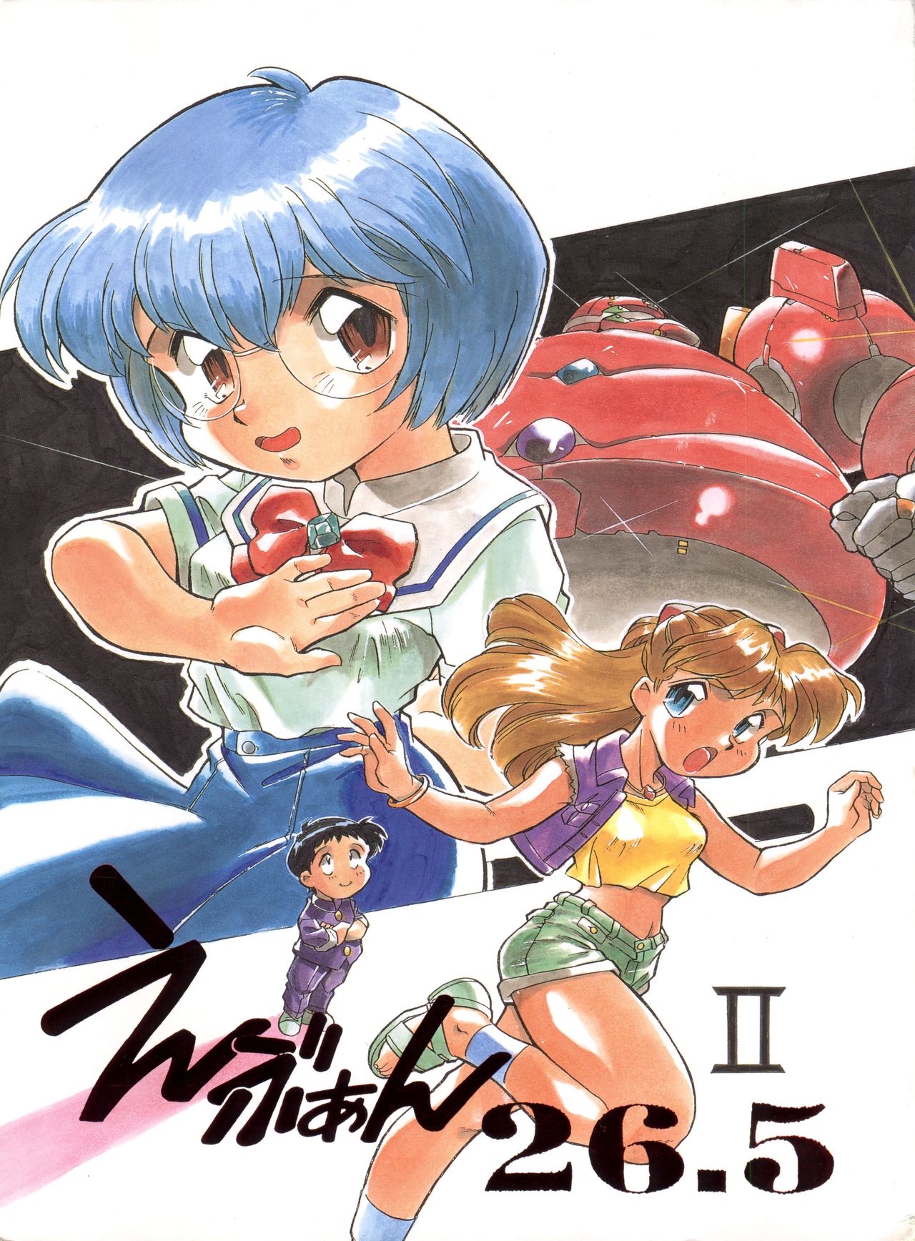 Evan 26.5 II page 1 full