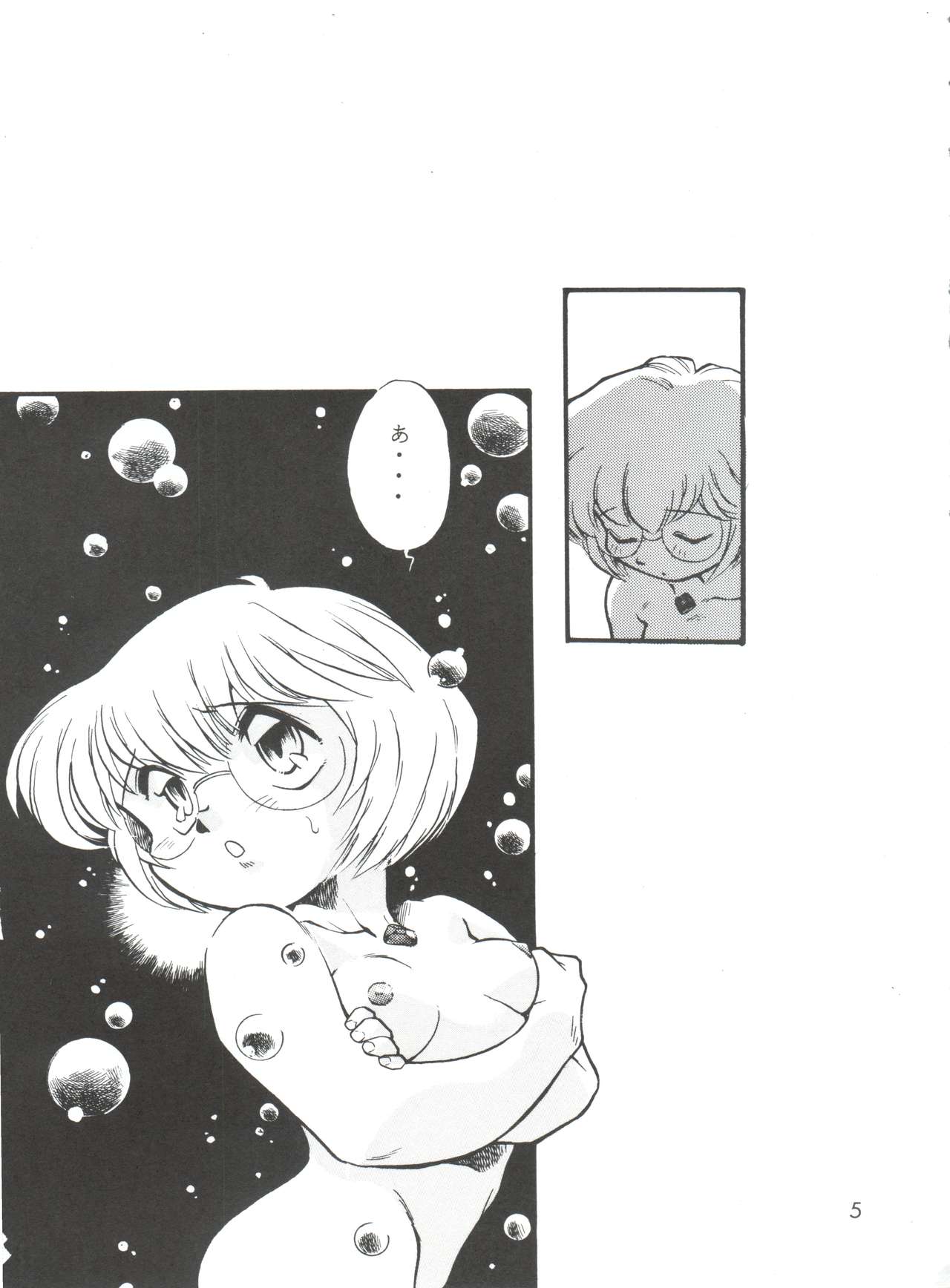 Evan 26.5 II page 4 full