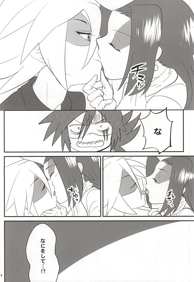 J×S×S page 6 full