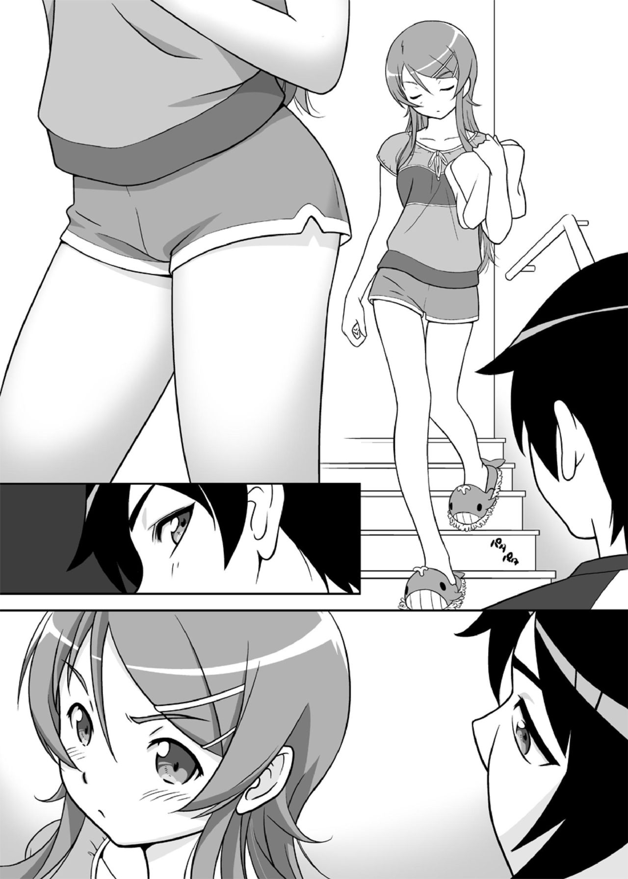 Imouto Wo! page 4 full