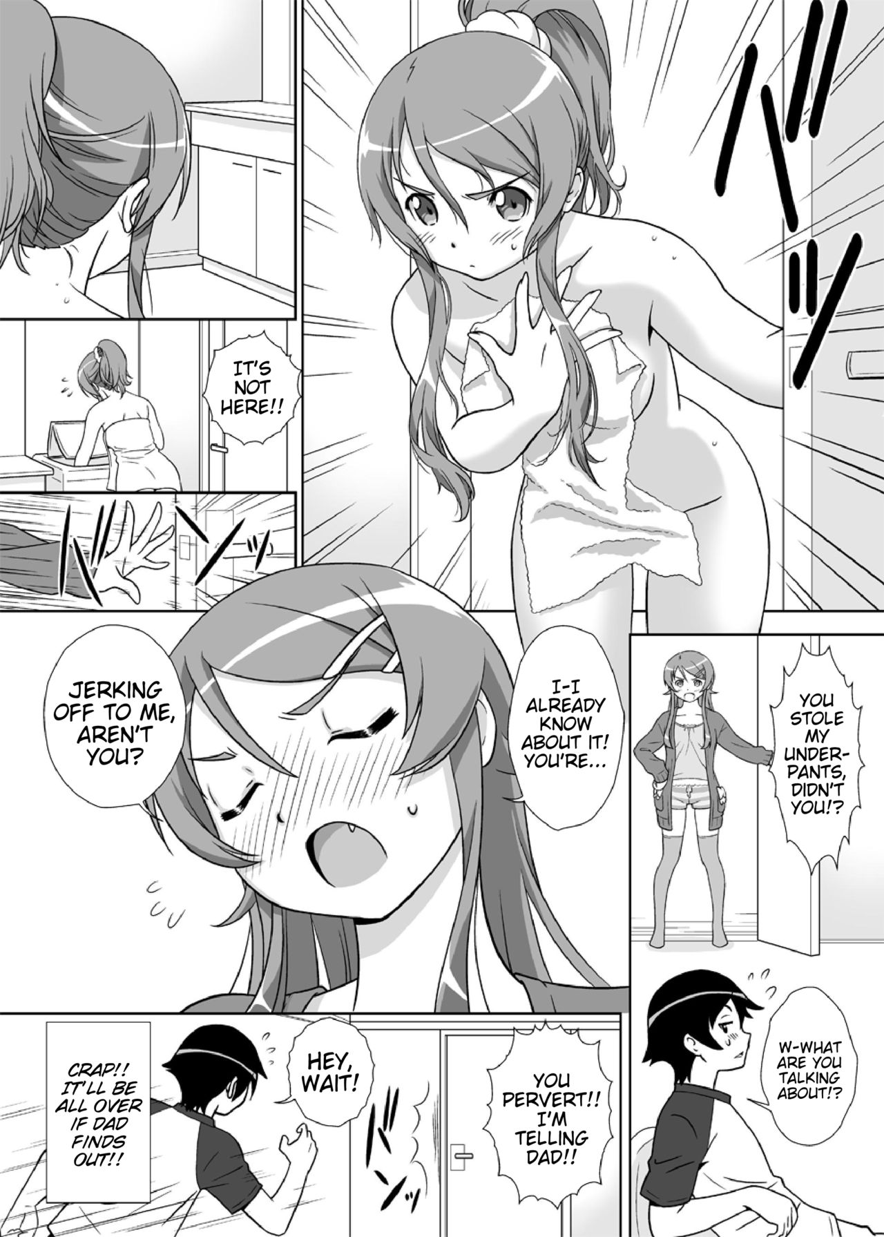 Imouto Wo! page 6 full