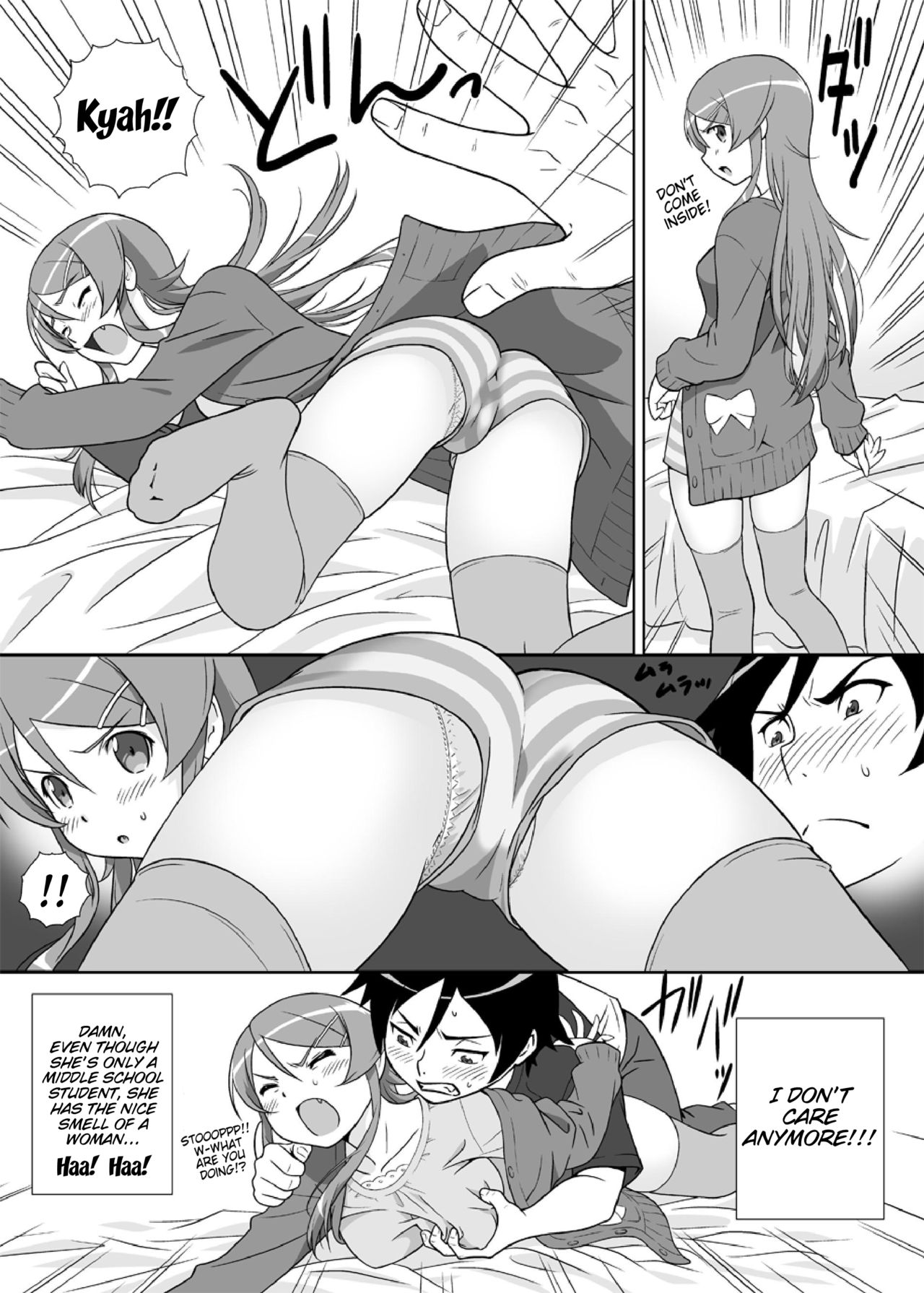 Imouto Wo! page 7 full