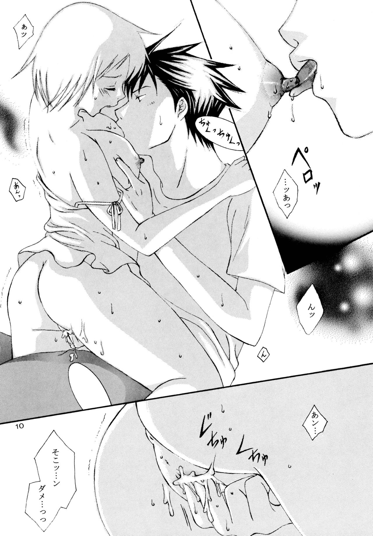 Pastel Sweets page 10 full