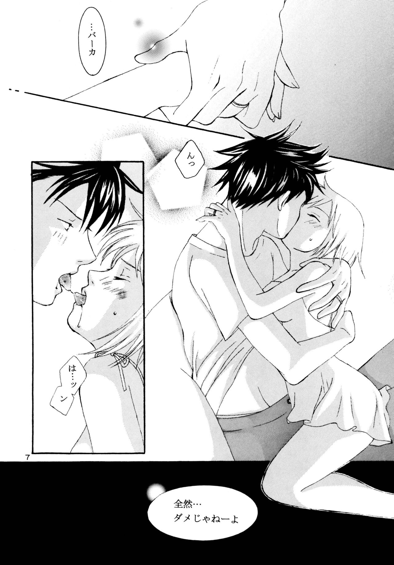 Pastel Sweets page 7 full