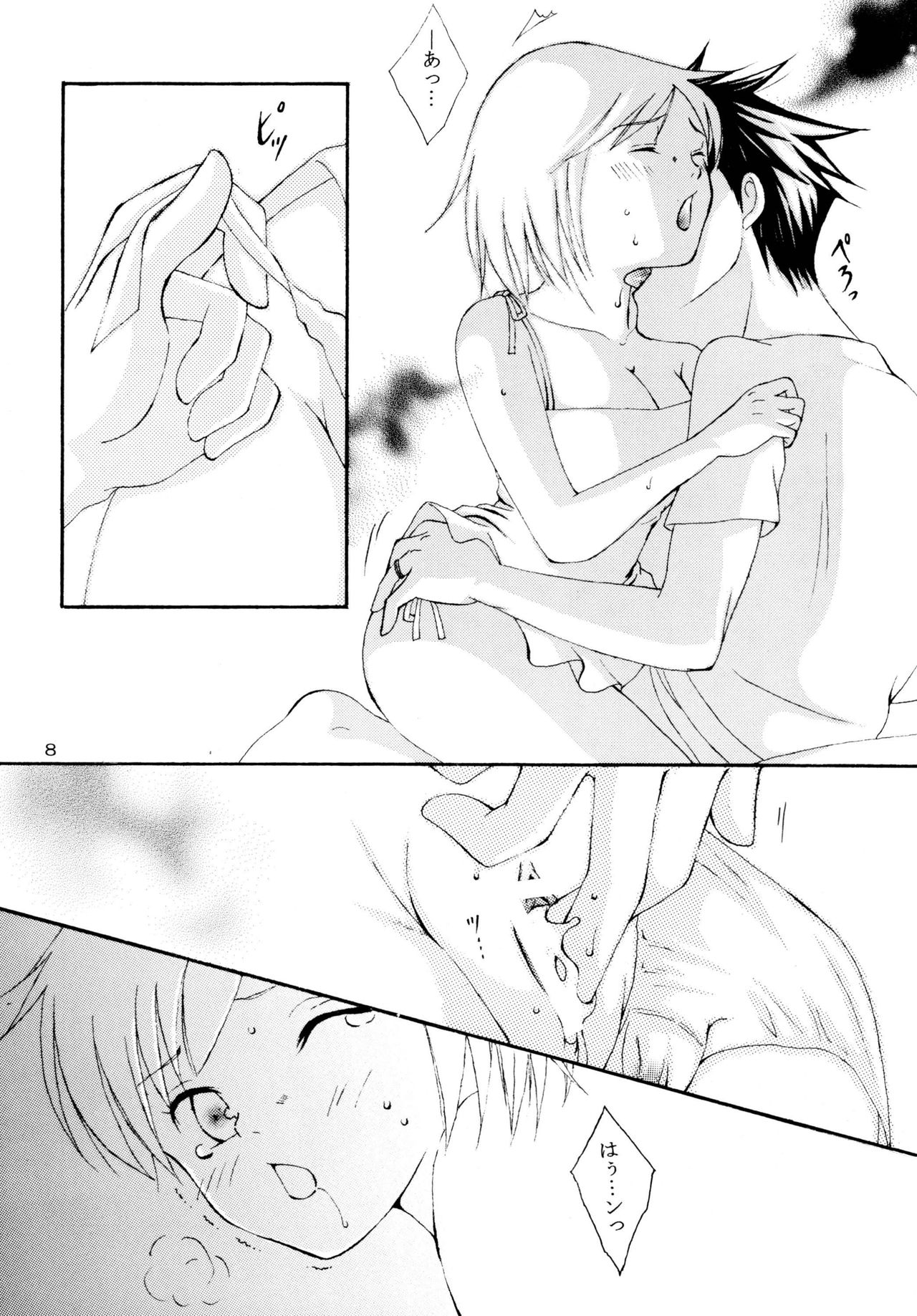 Pastel Sweets page 8 full