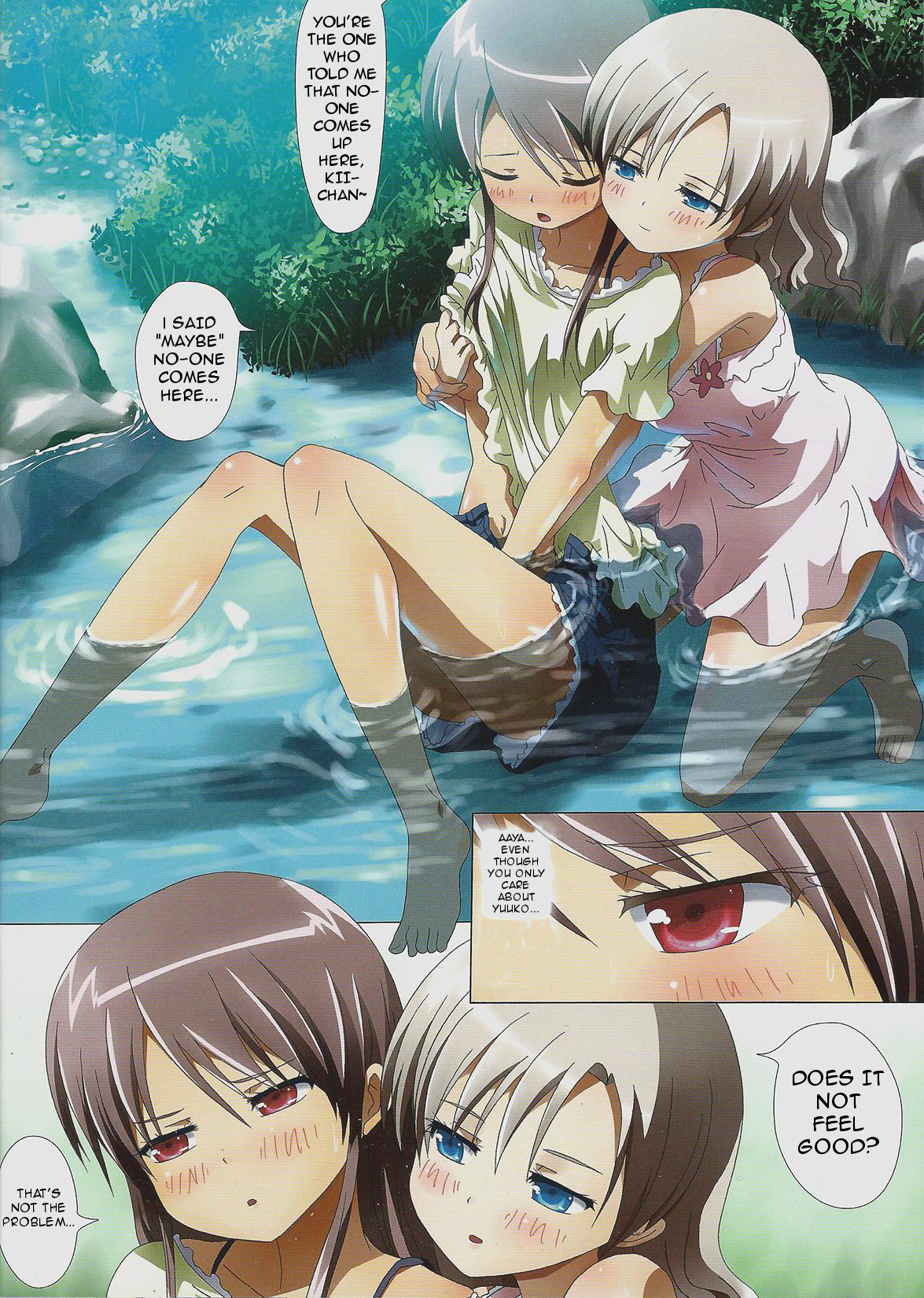 Kuttsukiboshi -Kininaru Futari- | -The Curious Pair- page 10 full