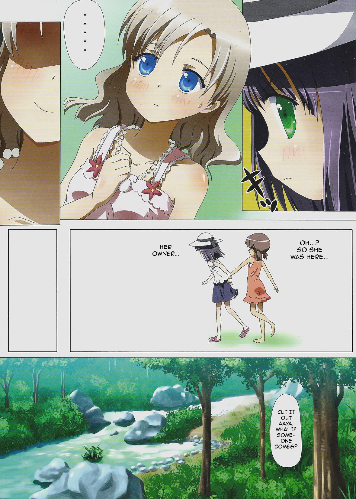 Kuttsukiboshi -Kininaru Futari- | -The Curious Pair- page 9 full
