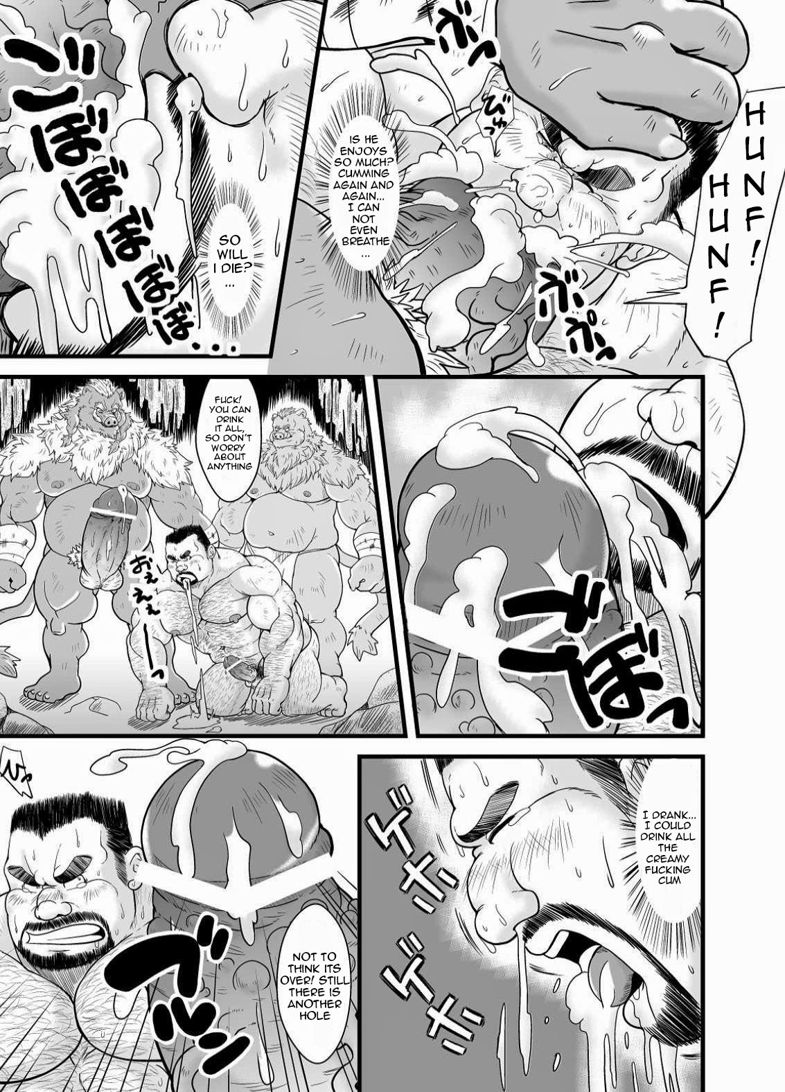 Butadorei | Pig's Slave page 10 full