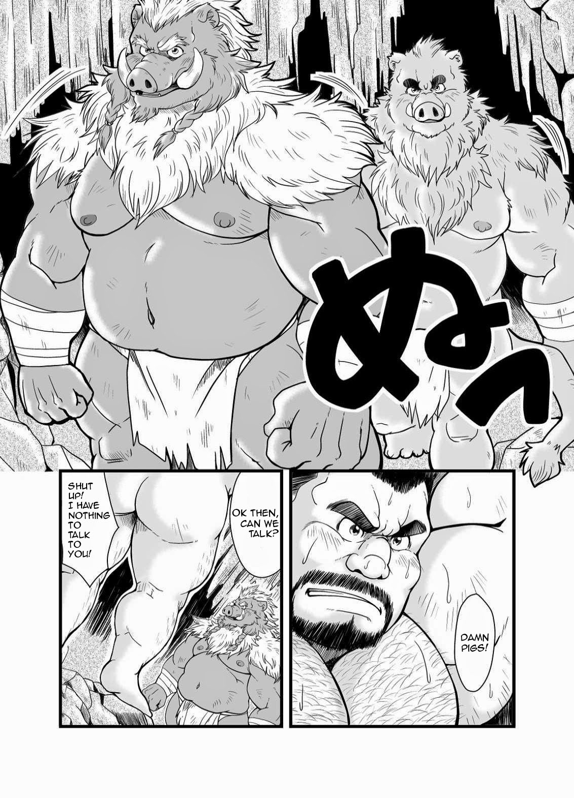Butadorei | Pig's Slave page 4 full
