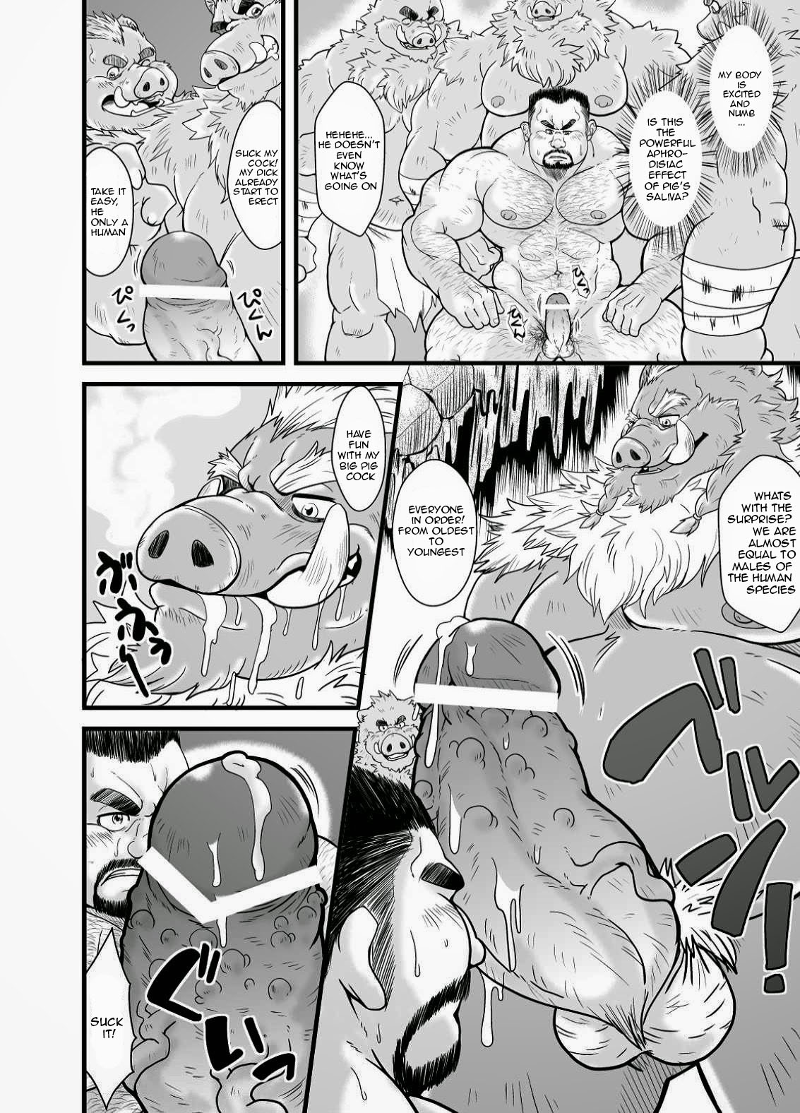 Butadorei | Pig's Slave page 7 full